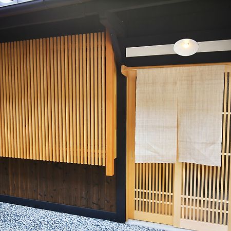 Nakano-An Kioto Exterior foto